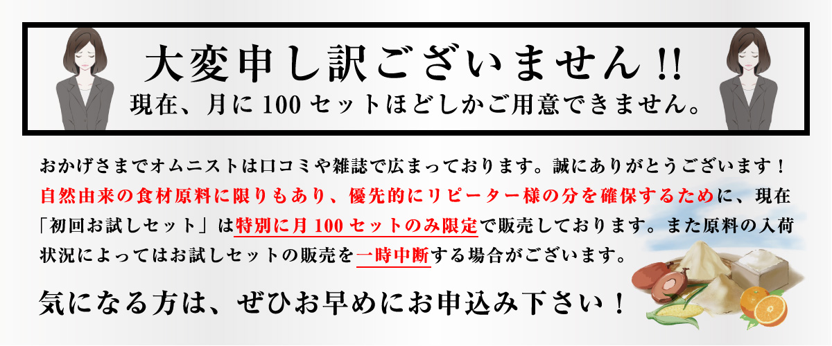 気になる方は、ぜひお早めにお申し込み下さい