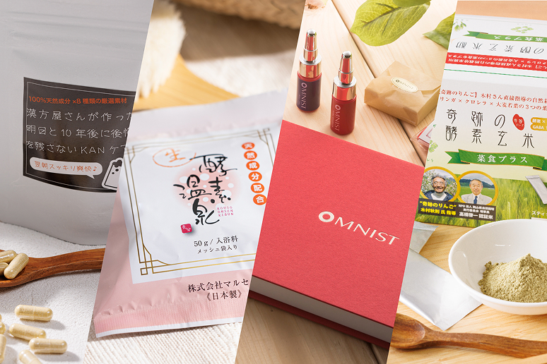 初回限定 お試し商品はこちら