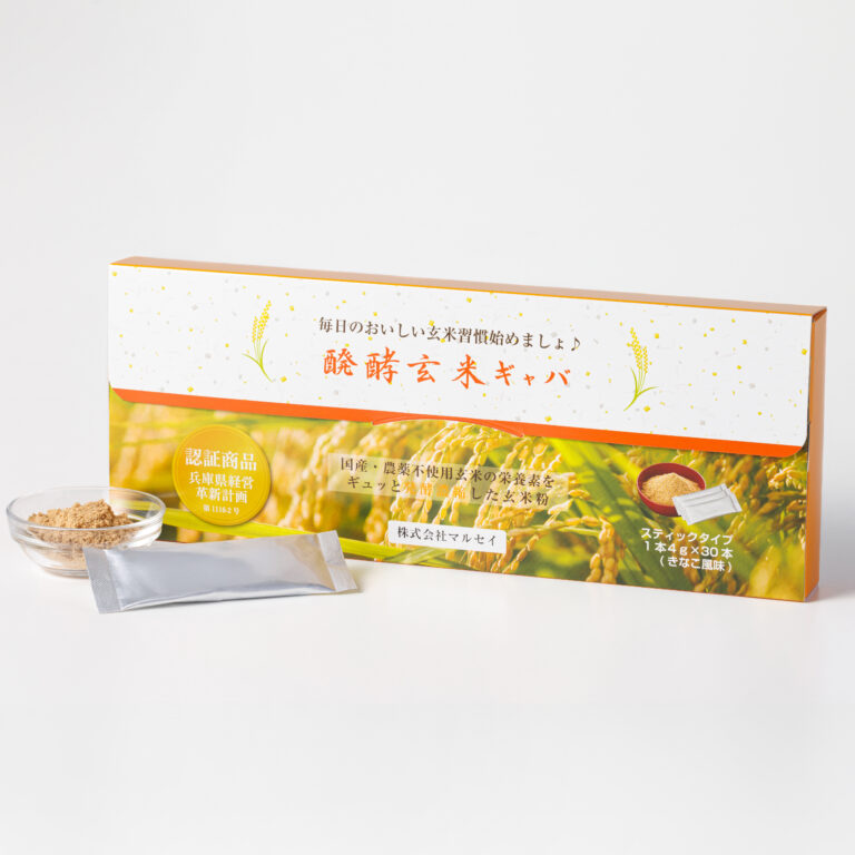 genmai