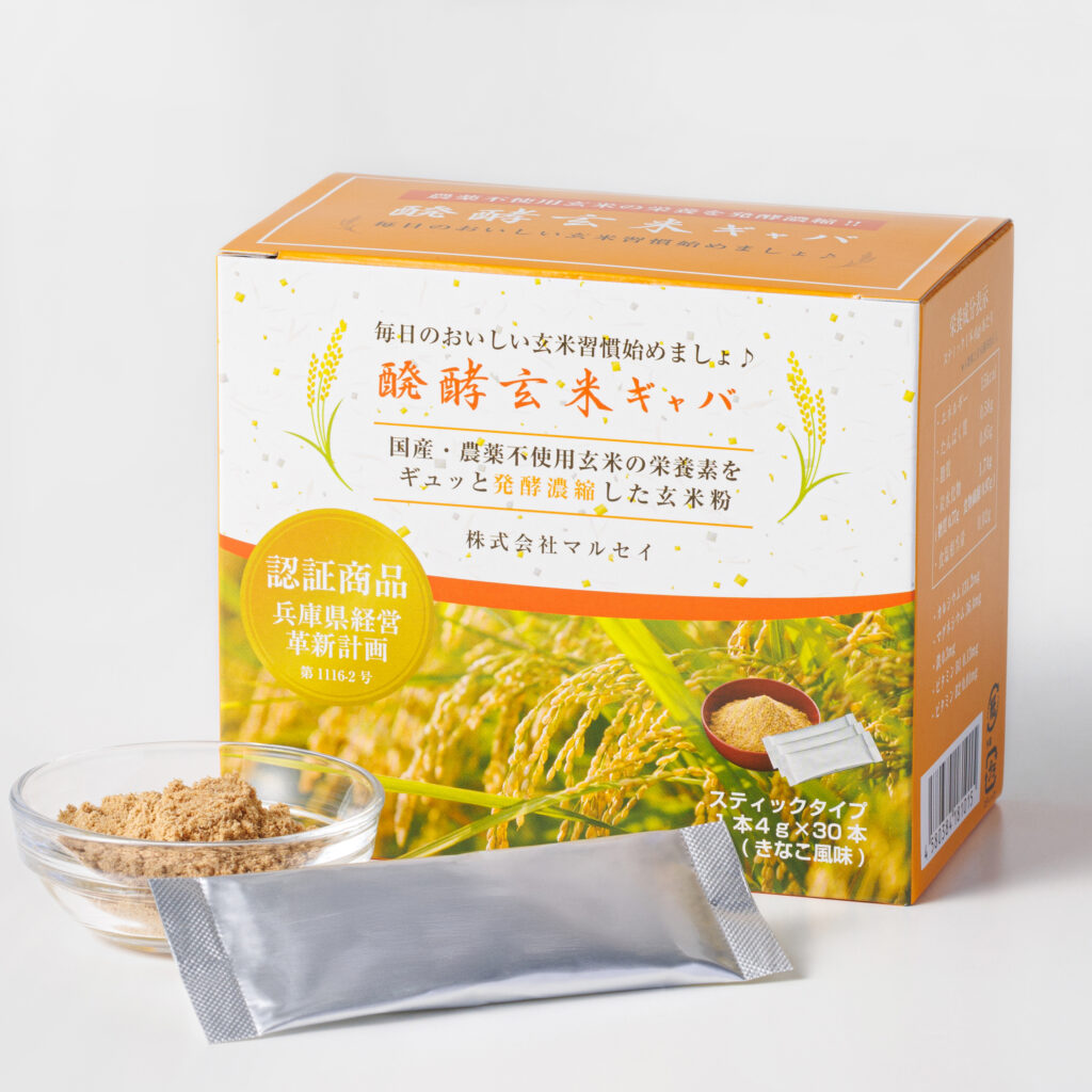 genmai