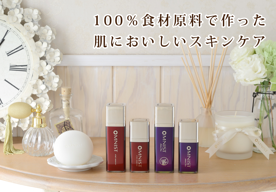 マルセイトップバナー②
